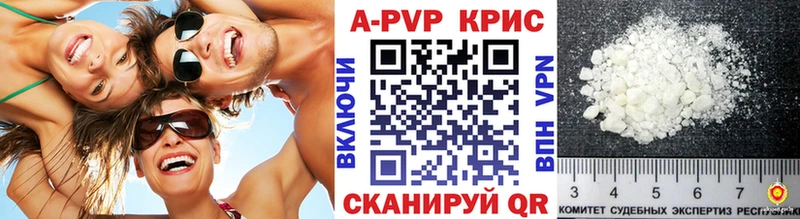 A PVP VHQ Тула