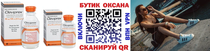 цены наркотик  кракен как зайти  БУТИРАТ 1.4BDO  Тула 