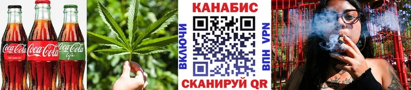 Canna-Cookies конопля  Тула 