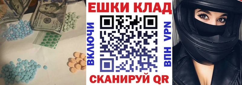 Экстази DUBAI Тула
