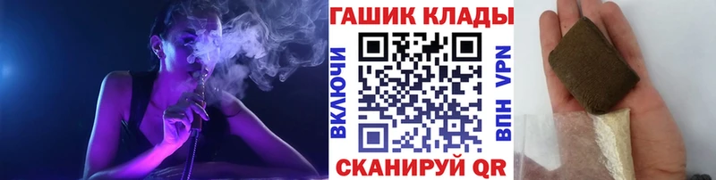 Гашиш гашик  Тула 