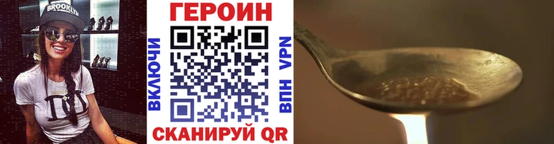 Героин белый  сколько стоит  Тула 