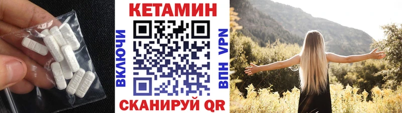 купить наркотики цена  Тула  КЕТАМИН VHQ 