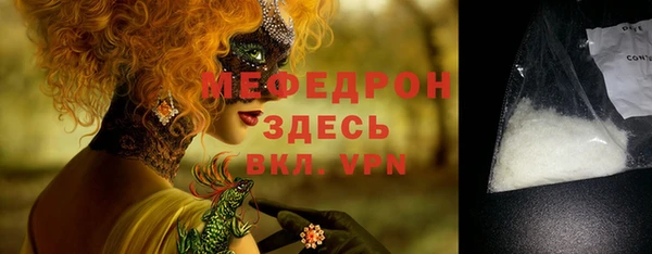 а пвп мука Аркадак