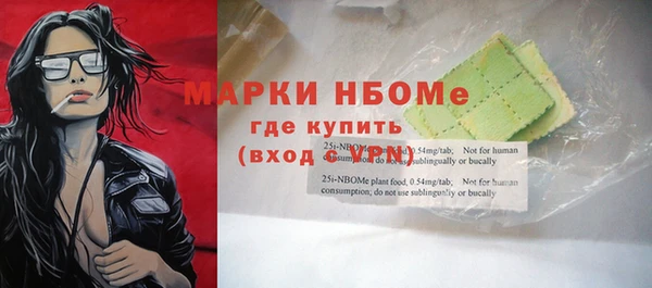 ECSTASY Абдулино