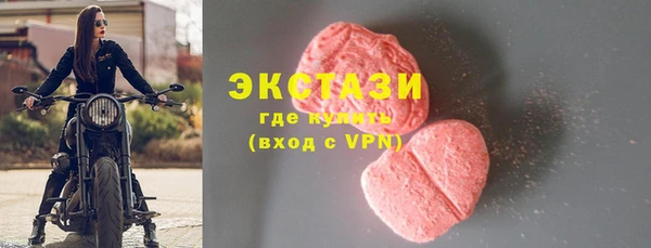 ECSTASY Абдулино