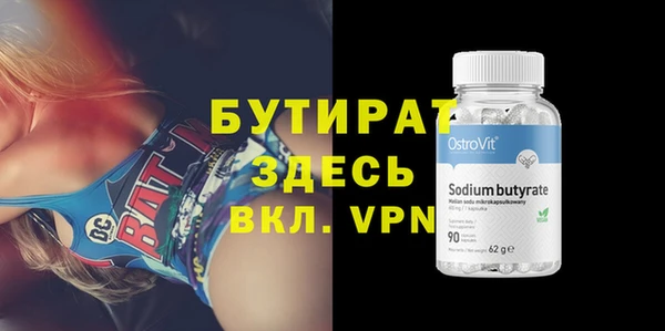 а пвп мука Аркадак
