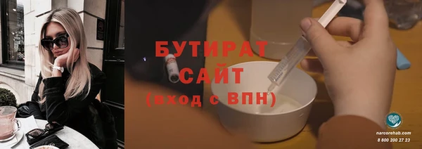 дурь Абинск