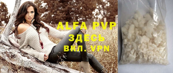 альфа пвп VHQ Нягань