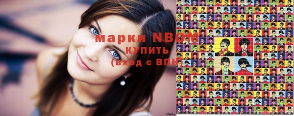 гашиш Абаза
