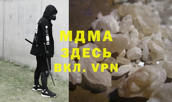 дурь Абинск