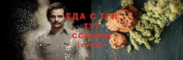 гашиш Абаза