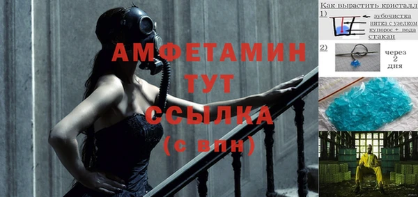 ECSTASY Абдулино