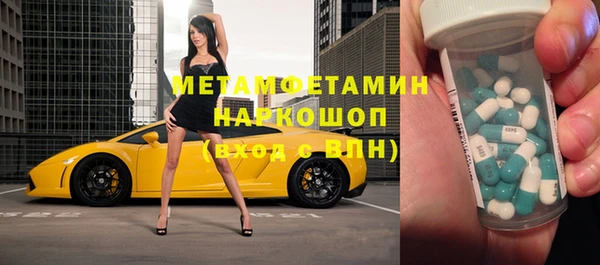 ECSTASY Абдулино