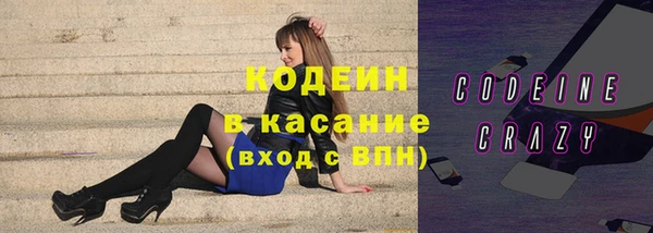 гашиш Абаза
