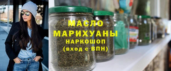 метамфетамин Нязепетровск