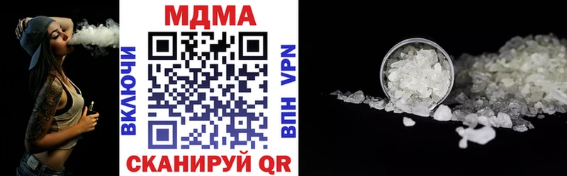 где можно купить наркотик  Тула  MDMA crystal 