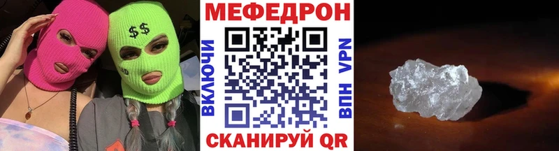 Мефедрон 4 MMC  Тула 