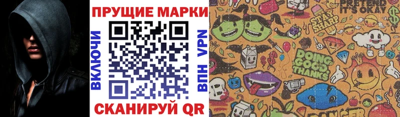 купить закладку  Тула  Марки 25I-NBOMe 1500мкг 