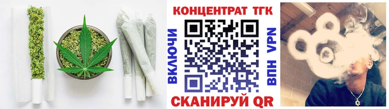 ТГК концентрат  мега tor  Тула  сколько стоит 