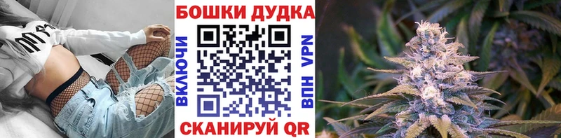 mega ссылки Тула мориарти наркотические препараты купить цена Бошки Шишки VHQ
